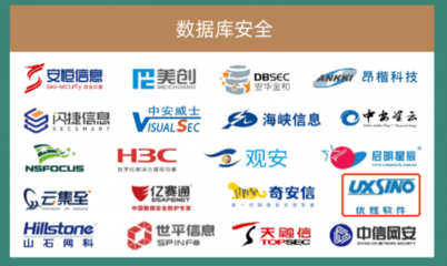 優炫軟件成功入選《2022年中國網絡安全行業全景圖》 持續引領網絡與信息安全軟件開發新趨勢