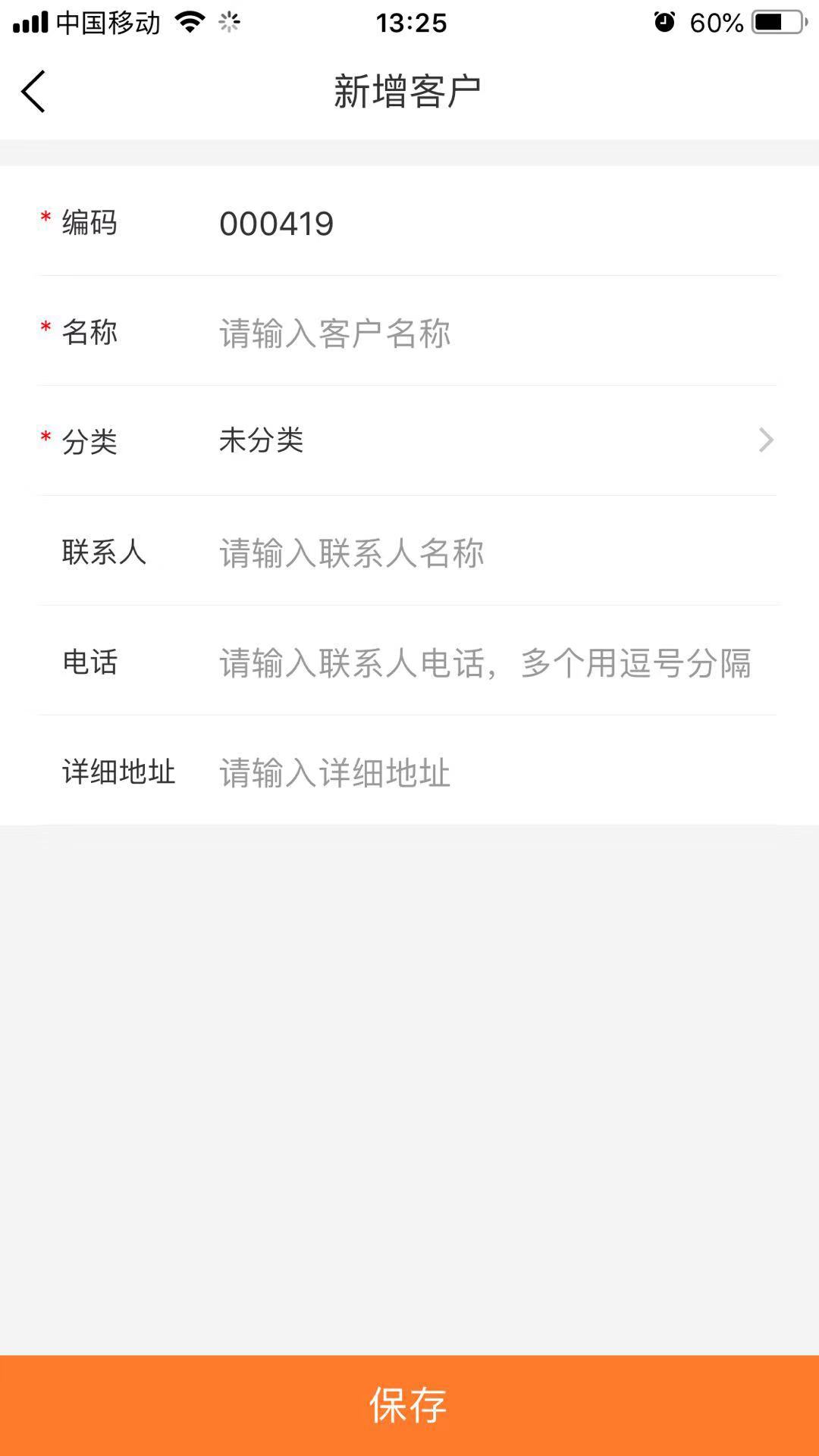 某云ERP的安全性評估 網(wǎng)絡(luò)與信息安全軟件開發(fā)的關(guān)鍵考量