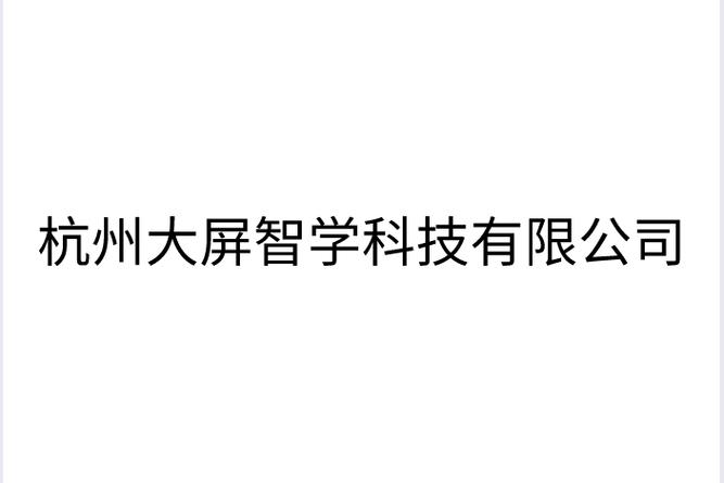 軟硬件協(xié)同 移動終端銷售中的安全新引擎